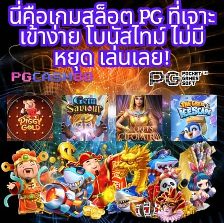 ผลบอล พร้อมราคา